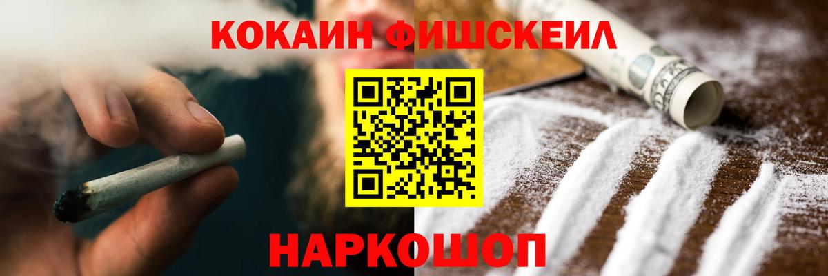 КОКАИН Columbia  Вход с VPN  Cocaine  Геленджик 