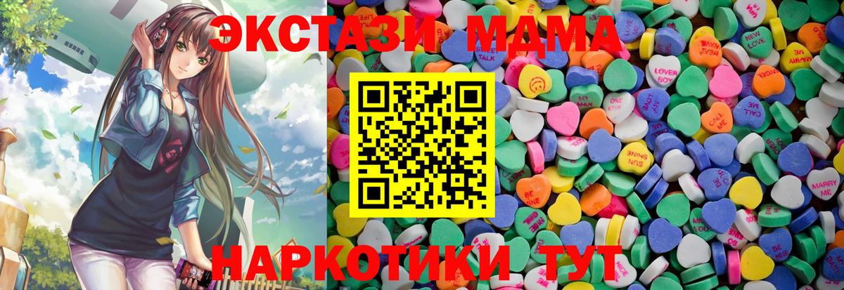 ЭКСТАЗИ Philipp Plein Геленджик