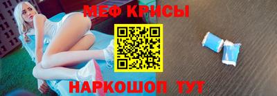 мефедрон VHQ Пугачёв