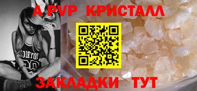дурь Пыть-Ях