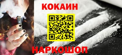 мефедрон VHQ Пугачёв