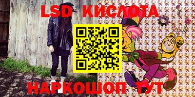 мефедрон VHQ Пугачёв
