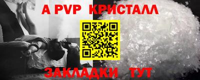 мефедрон VHQ Пугачёв