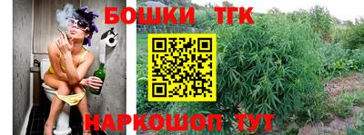мефедрон VHQ Пугачёв