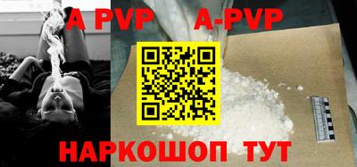 мефедрон VHQ Пугачёв
