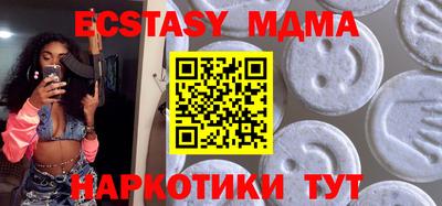 мефедрон VHQ Пугачёв