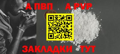 мефедрон VHQ Пугачёв