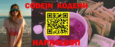 мефедрон VHQ Пугачёв
