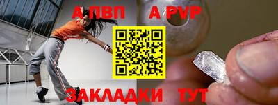 мефедрон VHQ Пугачёв