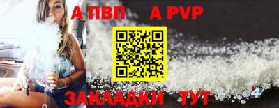 мефедрон VHQ Пугачёв