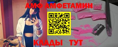 мефедрон VHQ Пугачёв