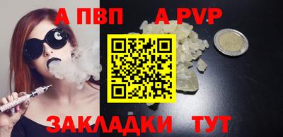 дурь Пыть-Ях