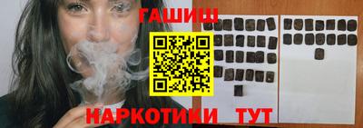 мефедрон VHQ Пугачёв
