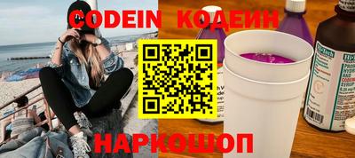 мефедрон VHQ Пугачёв