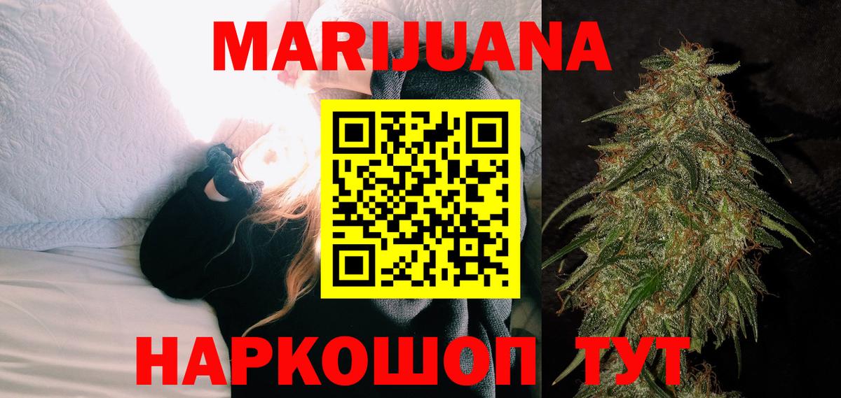 Каннабис ГИДРОПОН  Бошки марихуана Ganja  Вход с VPN  Геленджик 